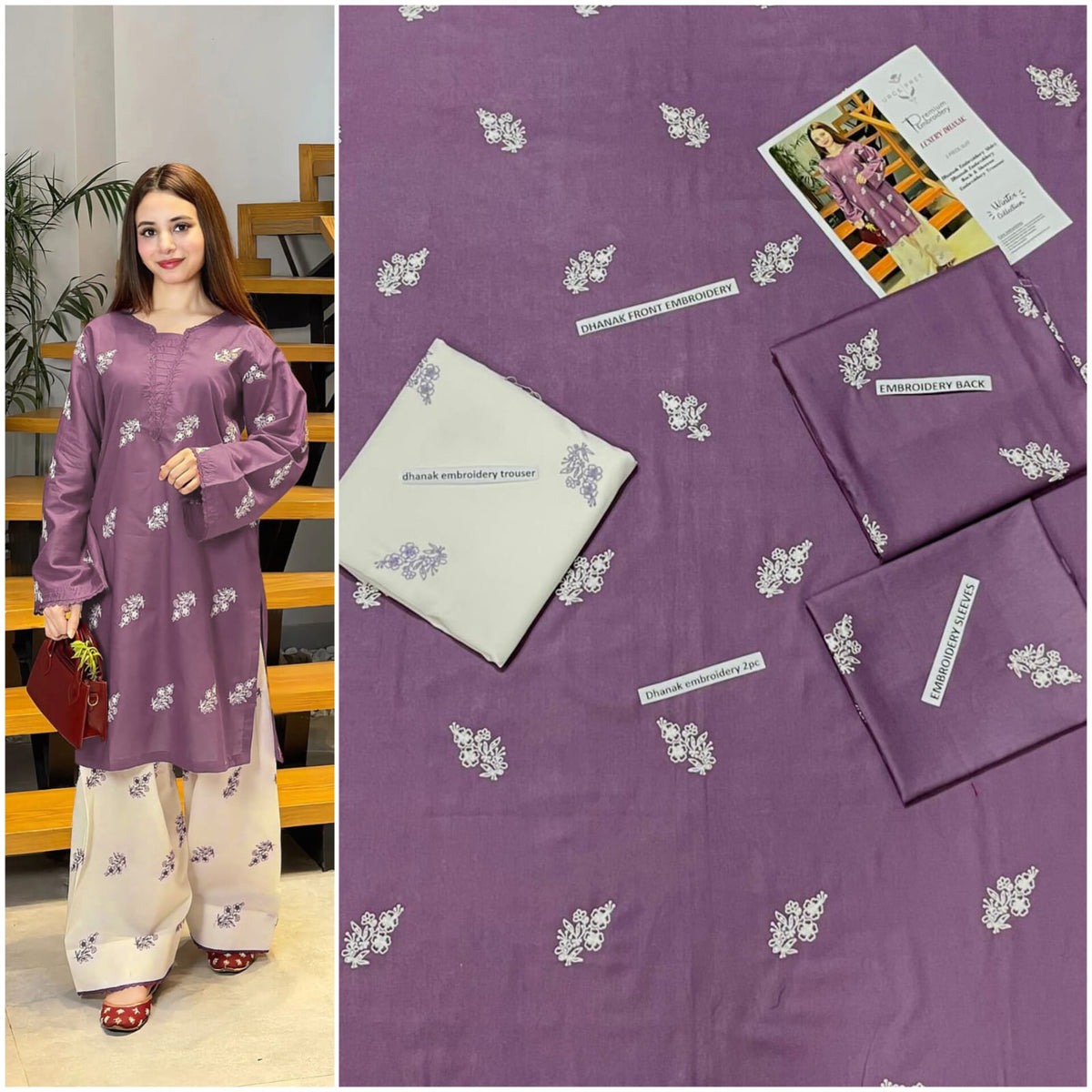 DHANAK EMBRIODERY 2PC