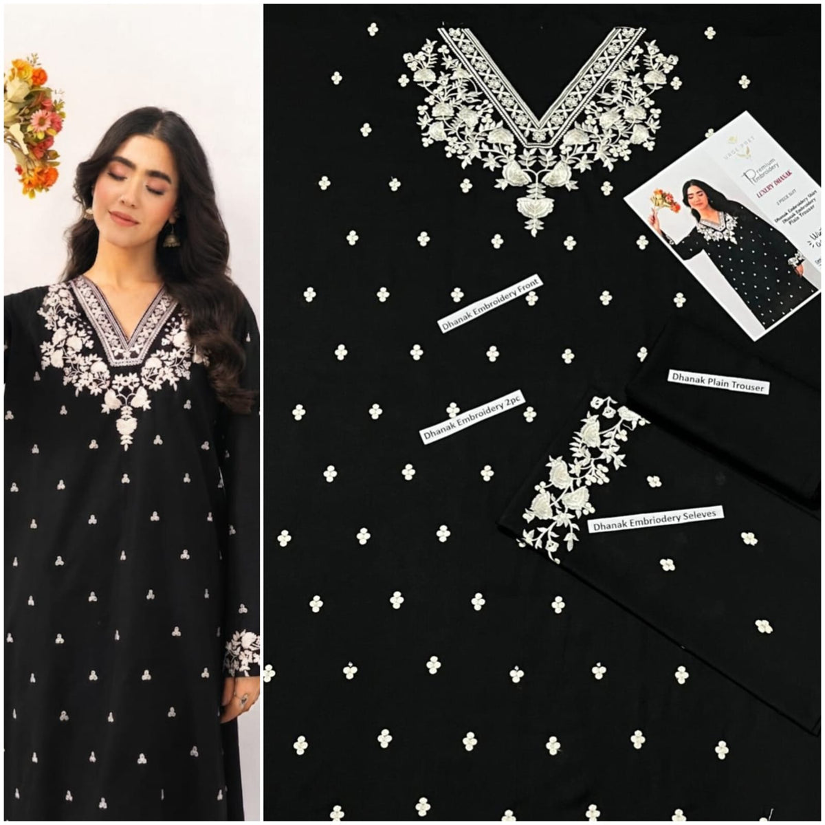 DHANAK EMBRIODERY 2  PC