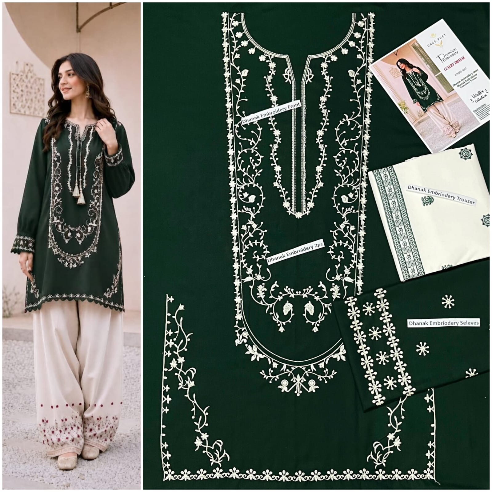 DHANAK EMBRIODERY 2 PC