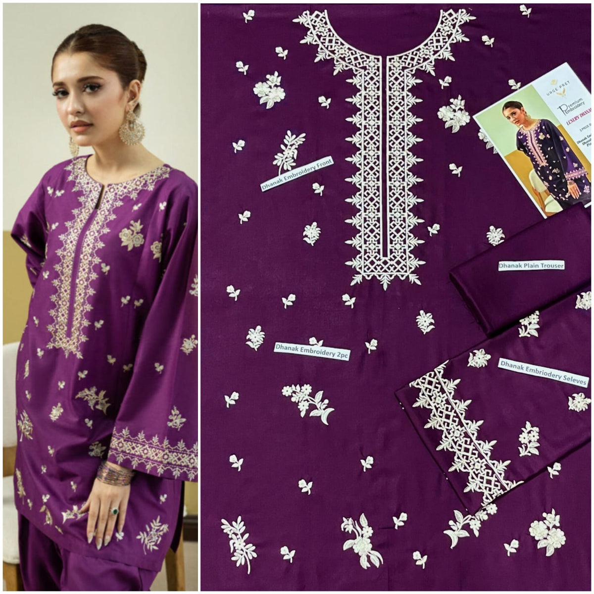 DHANAK EMBRIODERY 2 PC